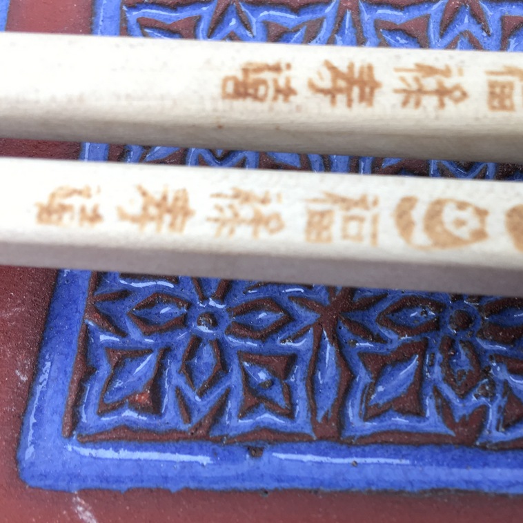 Botz-9300-Brush on Glazes 1020° - 1060°C
